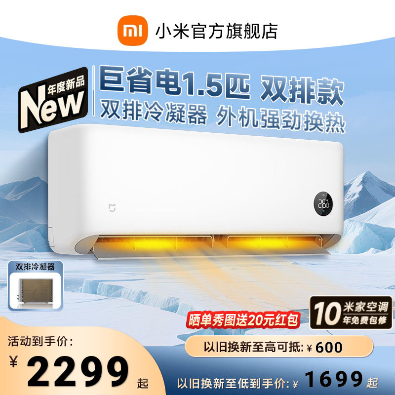 ��2026�С���׼ҿյ���ʡ���1.5ƥ2ƥ3ƥ��һ����Ч����˫�� 1579Ԫ