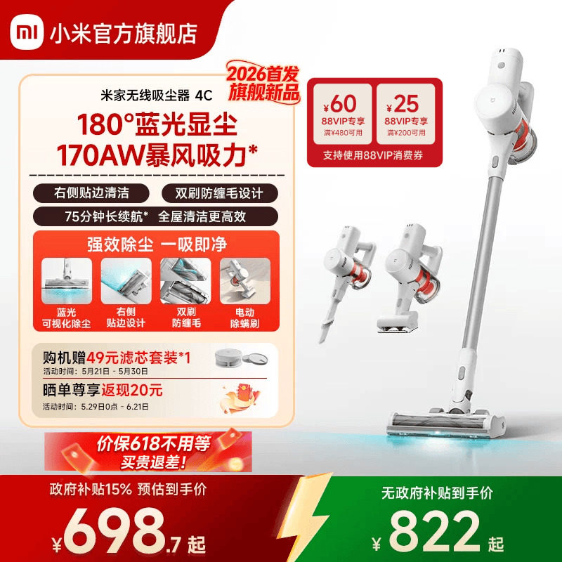 С���׼�����������4C �������Գ������Ƴ��� ��������ˢͷ 2608Ԫ+48Ԫ�Խ����4��(��652Ԫ/������88VIP����ȯ ��480��60)