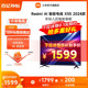 小米电视55英寸大存储4K超高清智能平板电视Redmi AI X55 2024款