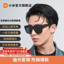 小米米家可套近视眼镜太阳镜遮阳镜偏光开车登山墨镜套镜防晒男女