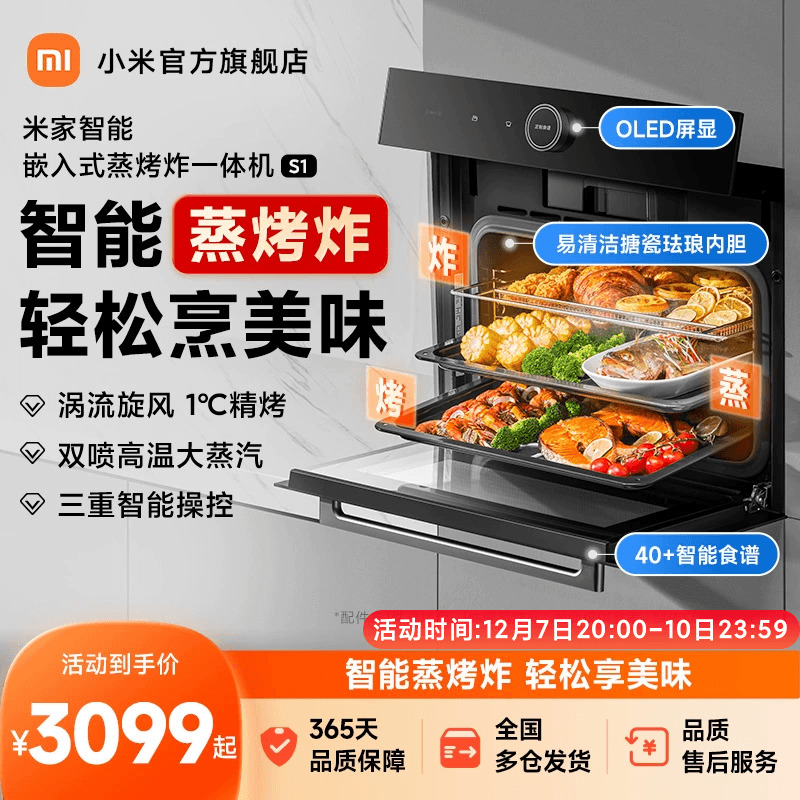 С ׼ һ S1 Ƕʽ 58L ó 2634.15Ԫ()