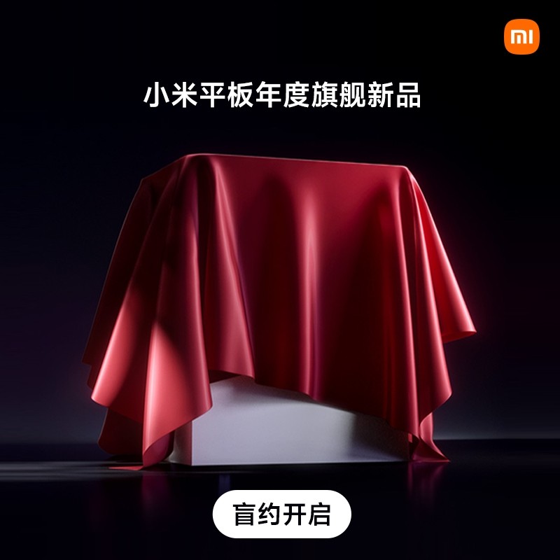 ��Ʒ�׷���˫11�񻶣�Xiaomi С�� ƽ�� 7Pro 11.2Ӣ��ƽ����� 8GB +256GB