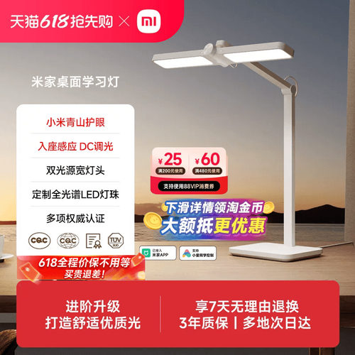 定制全光谱LED丨入座感应丨双光源宽灯头