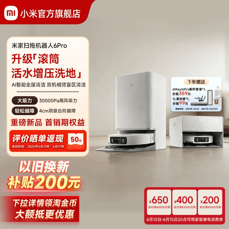 商品图片