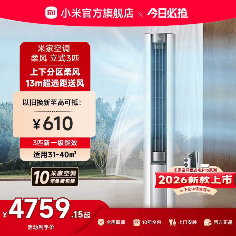 С���׼ҿյ������ʽ���3ƥ��һ����Ч������Ƶ���ùٷ���Ʒ ��� 3640.55Ԫ(������)