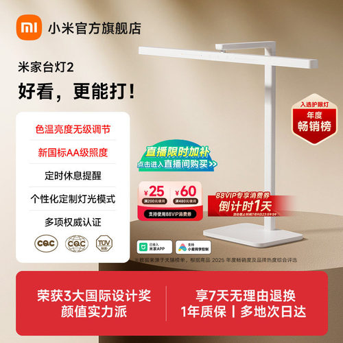 60cm长灯头，前向投光，Ra97高显色指数