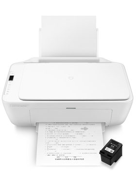 小米米家打印机彩色家用小型学生