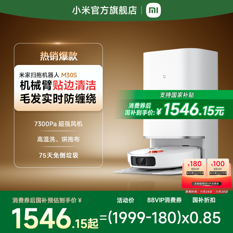 机械臂毛发切割热风烘干热水洗