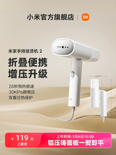 Xiaomi guanqi mijia портативная складная склад