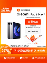 xiaomi pad price фото