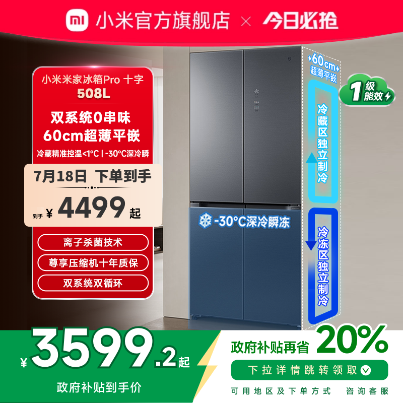 Pro˫ϵͳС׼508LʮŷǶʽһЧ3343.24Ԫ