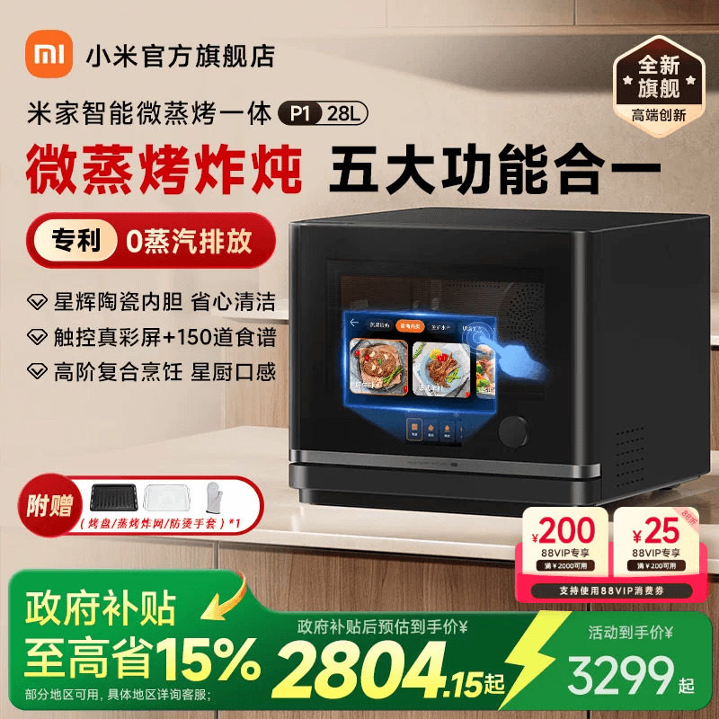 pp快餐盒可以微波炉加热吗？2026年真实测试与判断标准