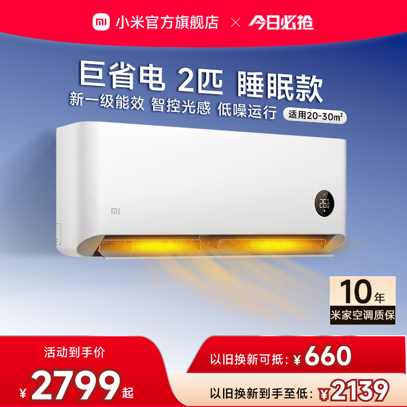 С�� �׼ҿյ� 2ƥ KFR-50GW/S1A1 ��һ����Ч ˯�߿� ��Ƶ���ܿ��� ��ɫ������ 2015.28Ԫ(������)