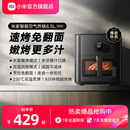 小米官旗米家空气炸锅6.5嫩烤版 家用电炸锅大容量烤箱免翻面可视