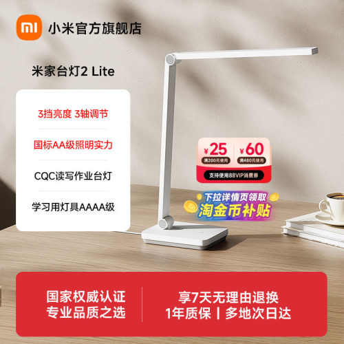 无可视频闪 角度灵活可调