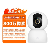 [8 миллионов пикселей] Камера 4 4K-Ultra HD