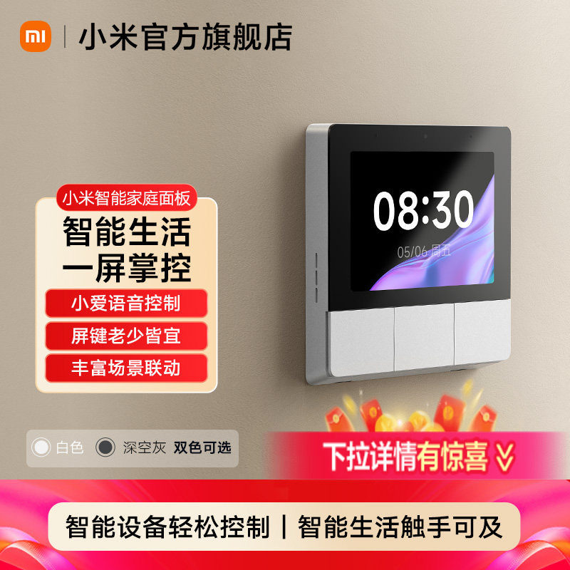 ���ذ���Ʒ��С�����ܼ�ͥ��崥��������С��ͬѧ3.23Ӣ���п��� 309Ԫ