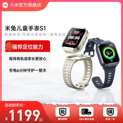 小米双摄可摘分体结构智能快充