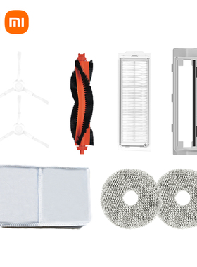 米家全能扫拖机器人M30 Pro 专属配件