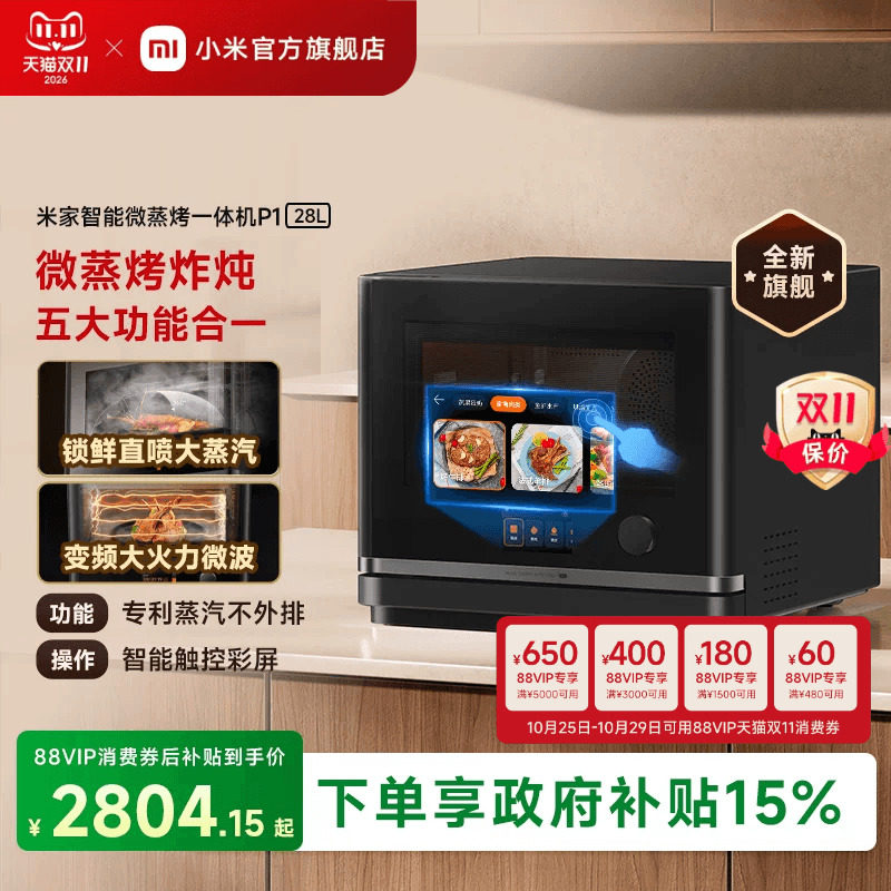商品图片