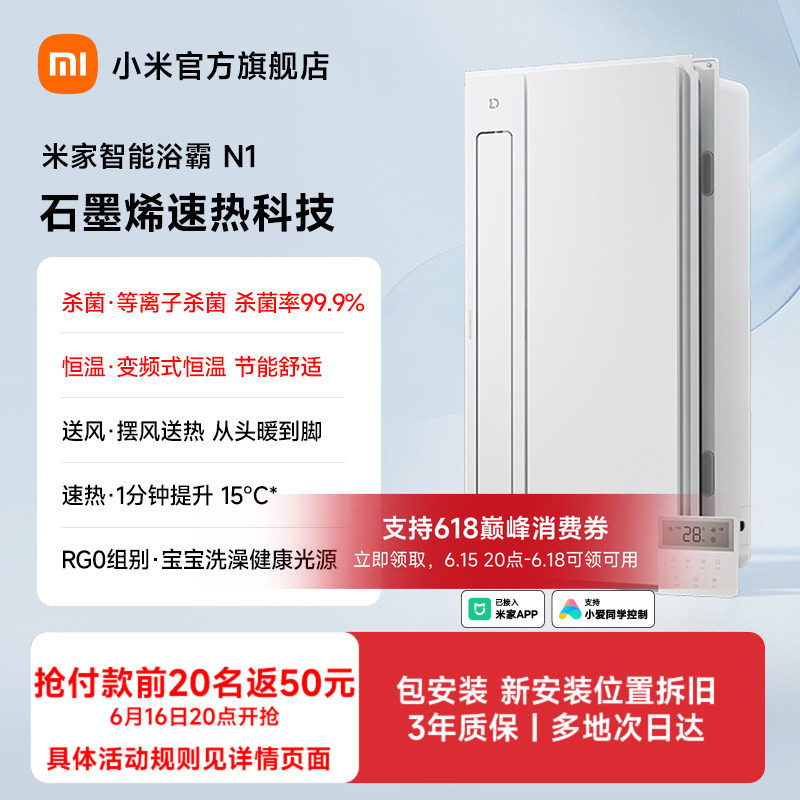 商品图片