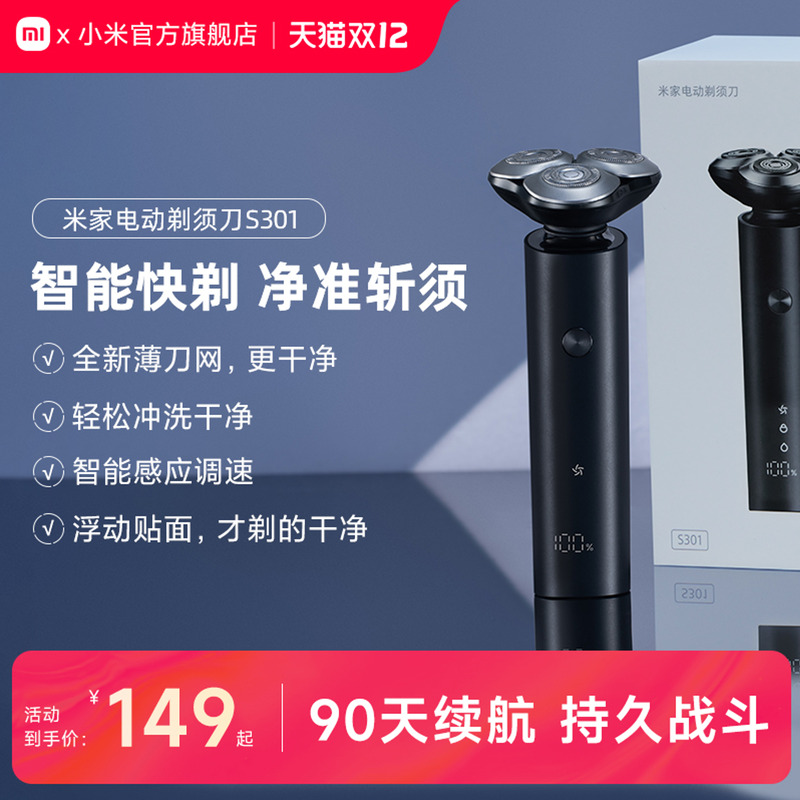 ڲС 綯뵶 S301 126.65Ԫ()