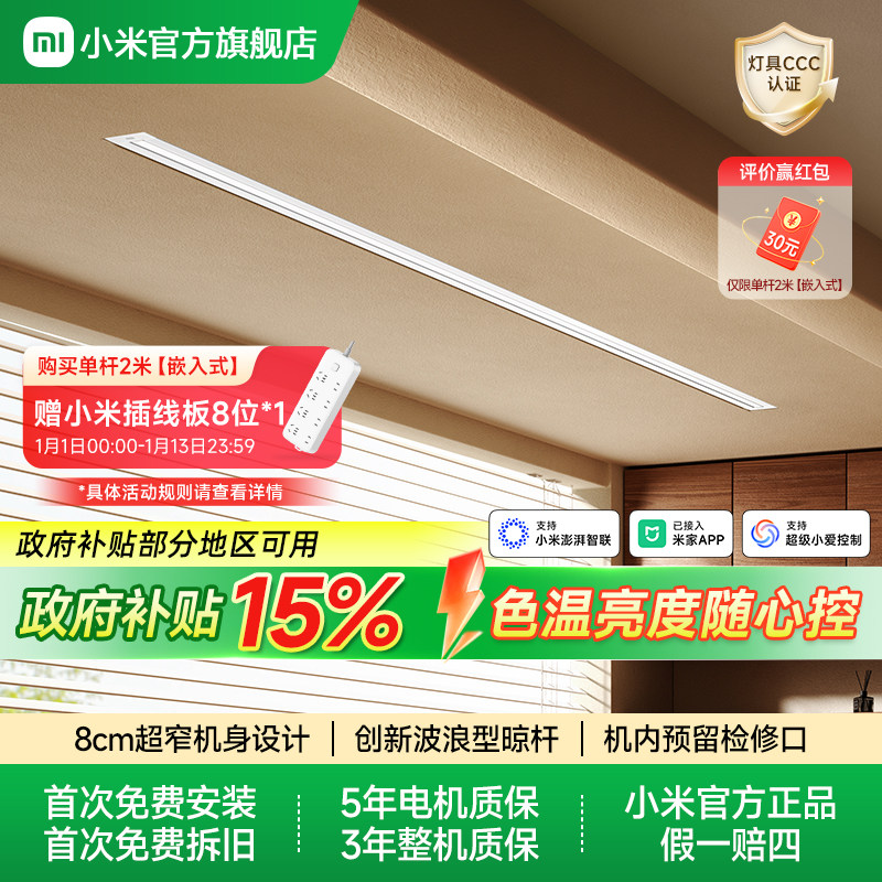 �׼� �������ε綯���¼� 2m���� 849.15Ԫ(������)