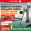 小米米家无线吸尘器3基站版 家用大吸力手持除螨