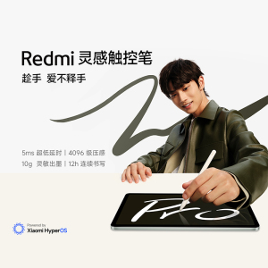 Redmi 灵感触控笔适用于Redmi Pad Pro