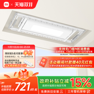 米家智能晾衣机1S电动晾衣架阳台折叠家用隐形晾衣杆小米官旗