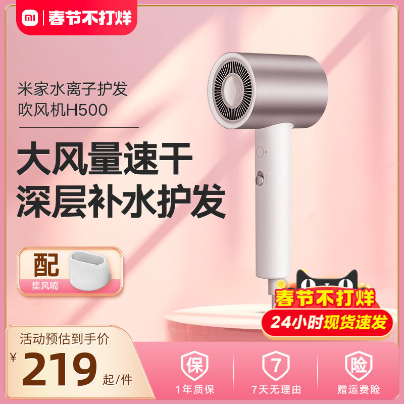 С���׼�ˮ���ӻ���h500�紵�����ͼ