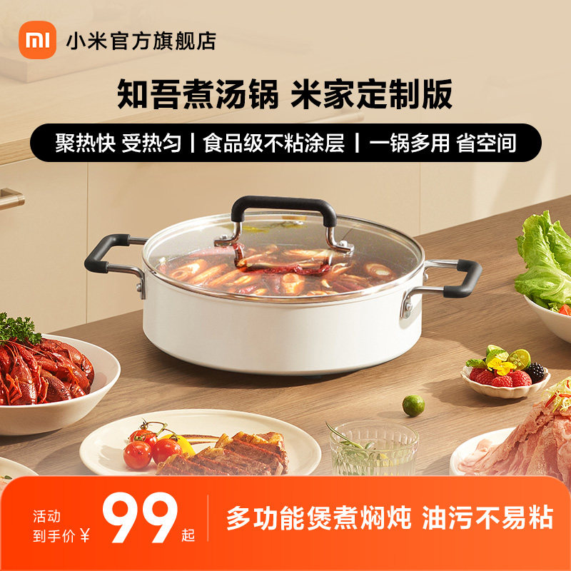 �׼�֪����������ճͿ������ϴ���������¯���ã��������¯��