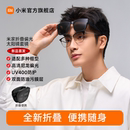 小米米家折叠偏光眼镜太阳镜套镜时尚 大框可折叠超轻男女墨镜