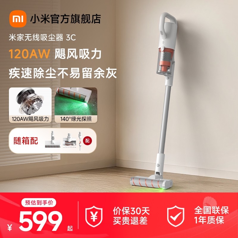 С�׹����׼�����������3C�̹��ֳ��������� ��ɫ�׼�����������3C �ٷ����� 509.15Ԫ(������)