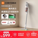 小米官旗米家无线吸尘器3C绿光手持清洁大吸力家用