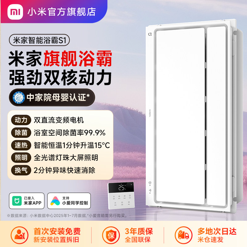 С�׹����׼�����ԡ��S1����������һ��������ԡ�ҳ���ԡ�Ե��¿� 748.85Ԫ(������)