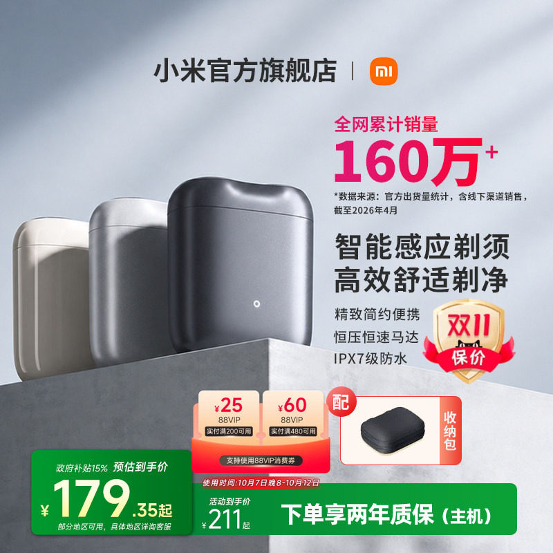 商品图片