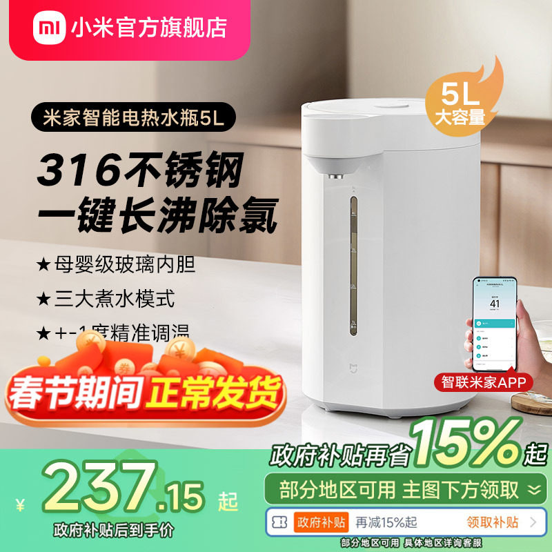 ��������������ʡ15%��С�׹����׼����ܵ���ˮƿ5L���±���ˮ��