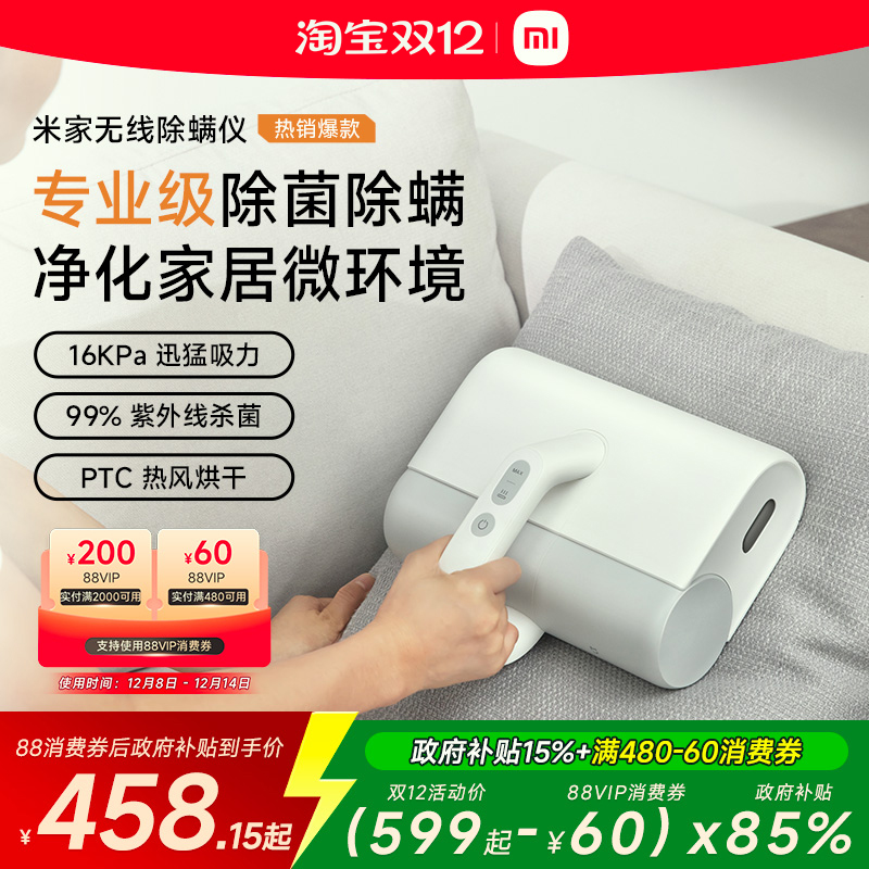 С׹׼߳ǼôСͳߺɴ 679.15Ԫ()