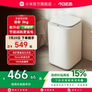 除菌螨 二级能效升级版 小米米家迷你洗衣机3kg儿童宝宝内衣裤
