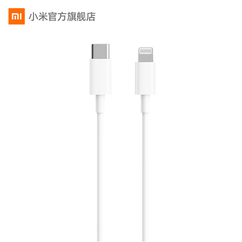 3A大电流&支持PD快充  苹果MFi官方认证