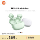 小米REDMIBuds6Pro红米无线降噪蓝牙耳机入耳式