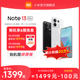 【赠碎屏保】Redmi Note 13 Pro手机小米2亿像素拍照智能正品新款手机红米备用note小米官方旗舰店官网13