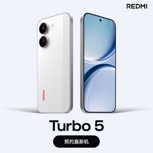 【预约赢新机】REDMI Turbo 5新品红米note手机小米手机小米官方旗舰店官网新品redmi正品turbo5