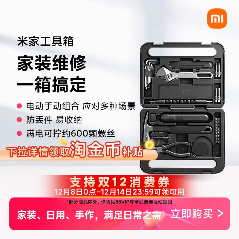 С׼ҵ綯װ綯˿ʽС͵綯˿ 233.1Ԫ