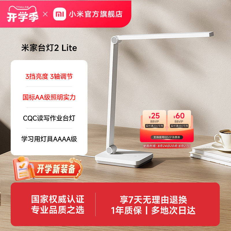 蕉下速干防晒裤 81元 - 86线报 蕉下速干防晒裤 81元 - 86线报
