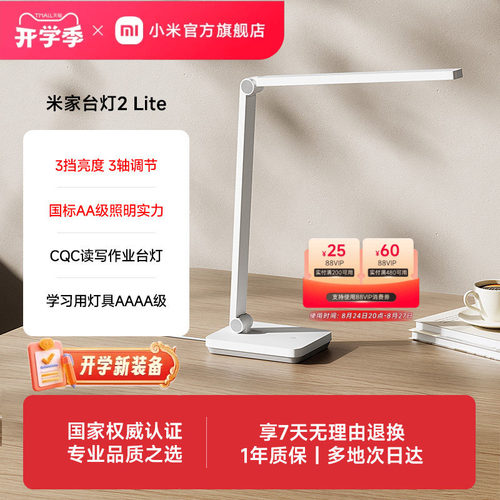 无可视频闪 角度灵活可调