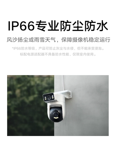 Xiaomi, видеокамера, радио-няня для домашнего использования, мобильный телефон, 500шт