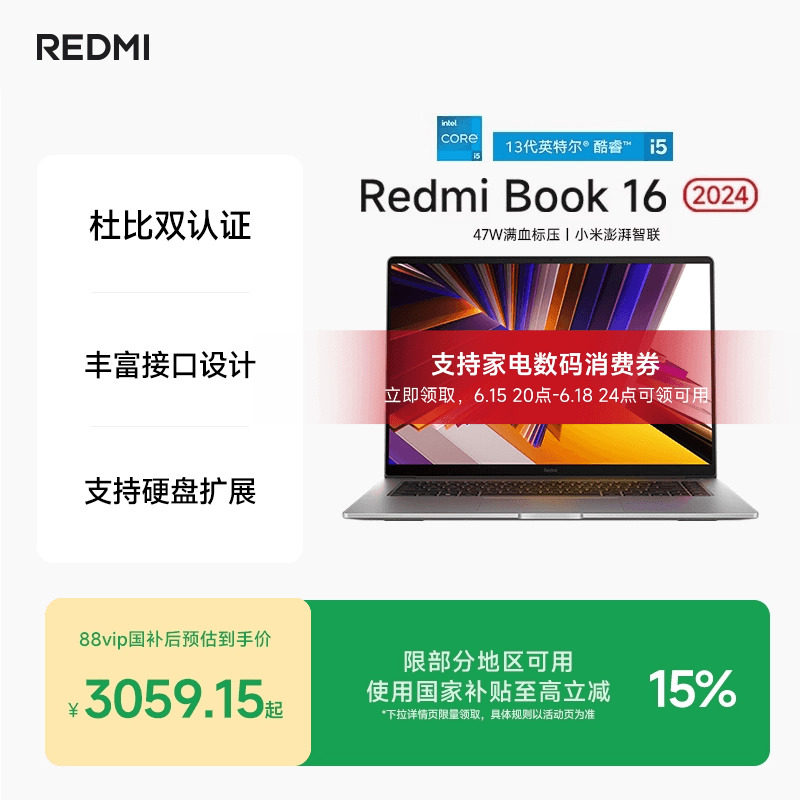 商品图片