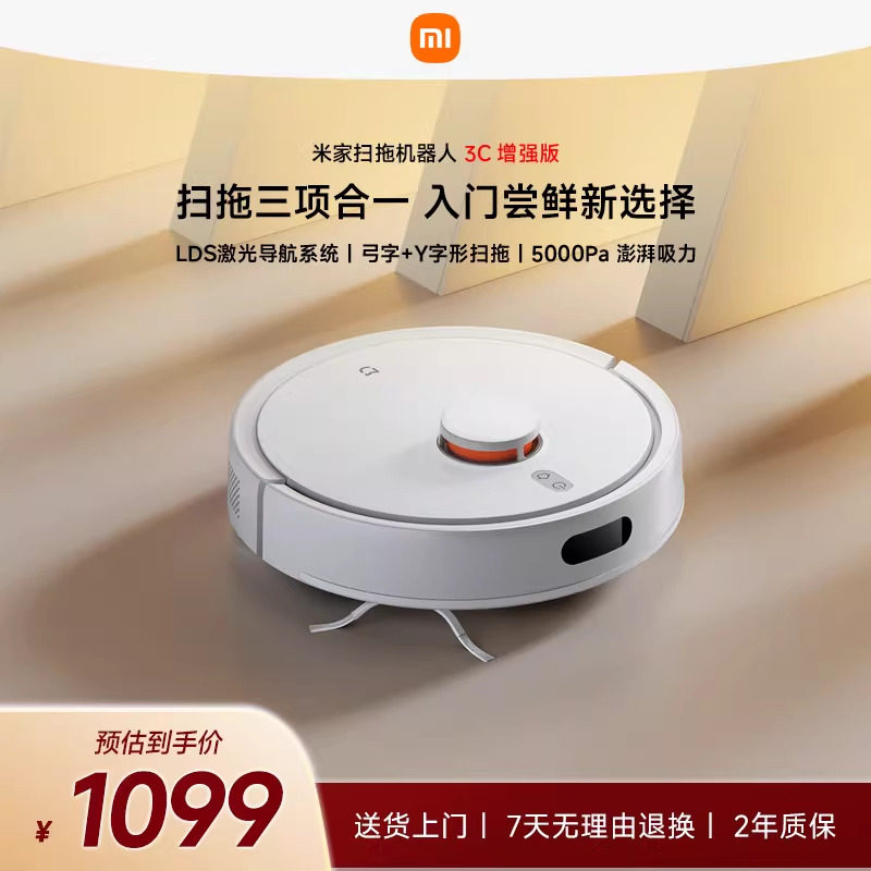 С�� �׼�ɨ�ػ� ɨ��һ������� 3C��ǿ�� ��ɫ �ٷ�����+�����汾 934.15Ԫ(������)